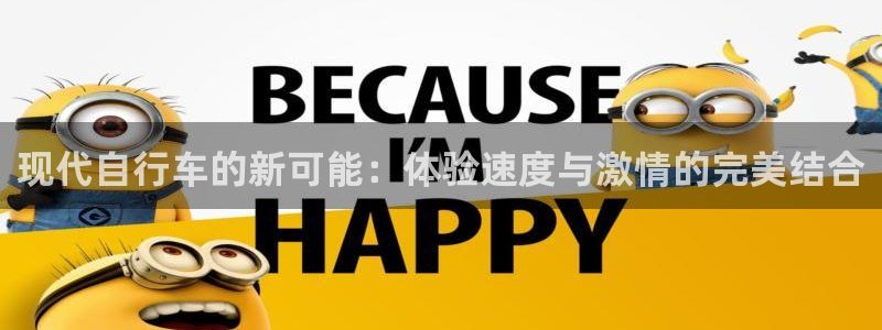 球速体育网页版登陆