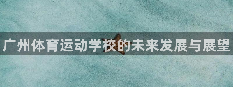 球速体育下载