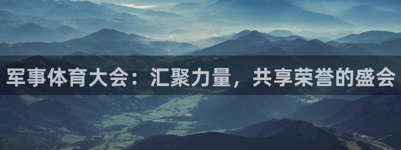 welcome球速体育