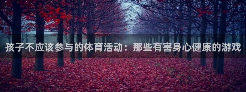 球速体育输钱