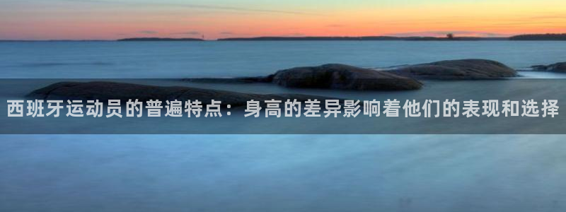 球速体育任小聊id