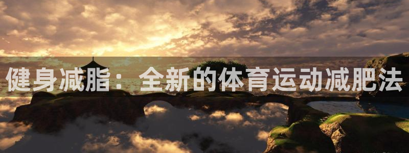 球速体育V11招办