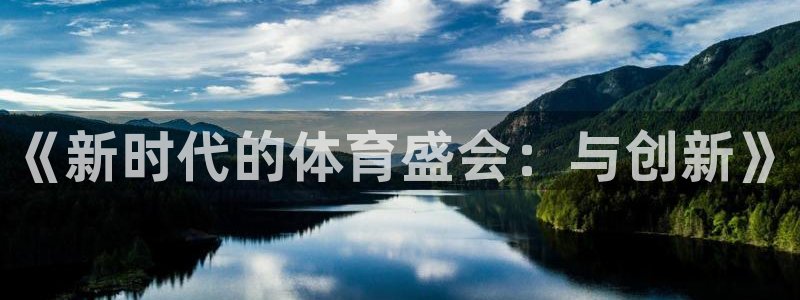 球速体育平台